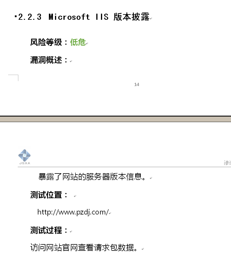 我想咨询下云服务上面的网站总么安装安全证书