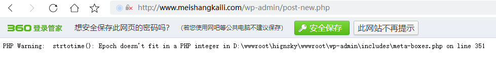 网站备案接入不符，这个是误报了，请查看并解决
