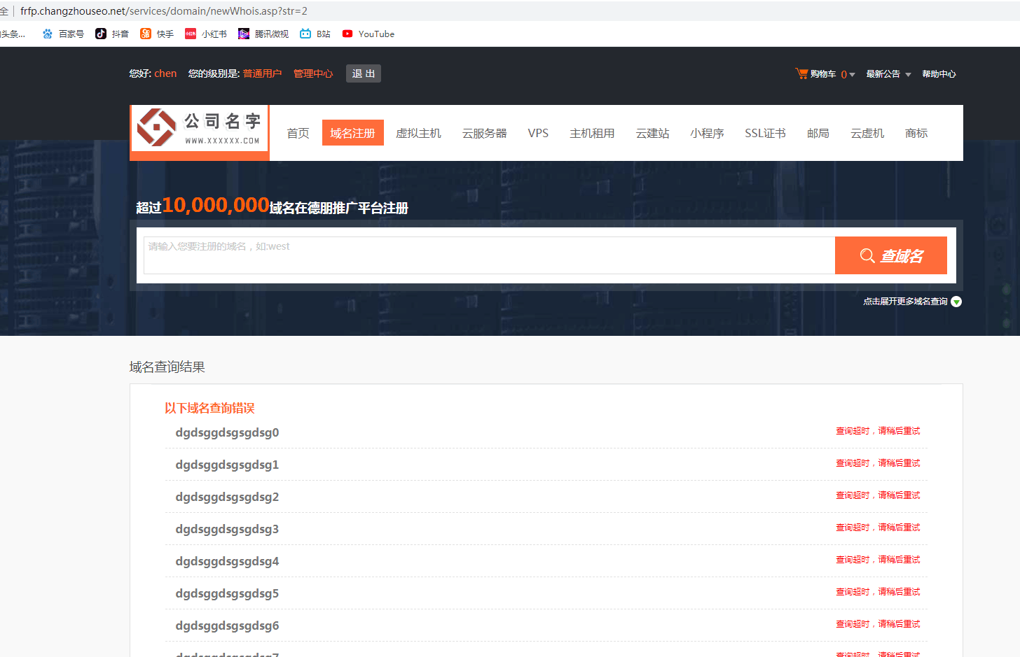 简介，能不能留QQ号？-其他问题