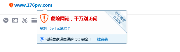 域名显示危险无法处理-域名及账户问题