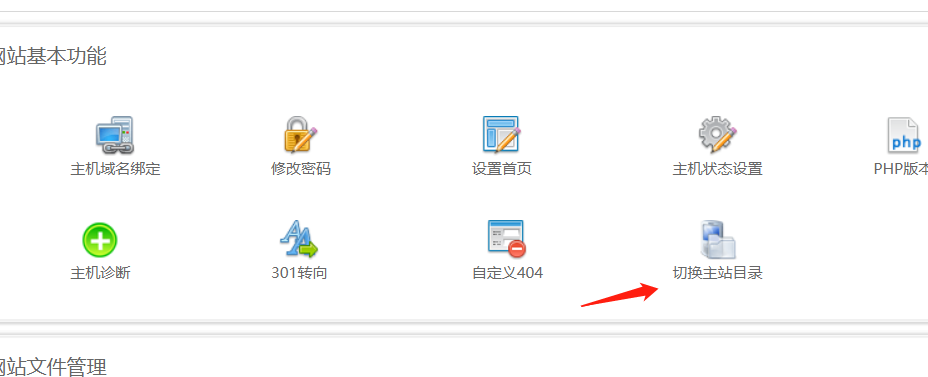 此证件号已经备案【蜀ICP备号】.不能再用它报备