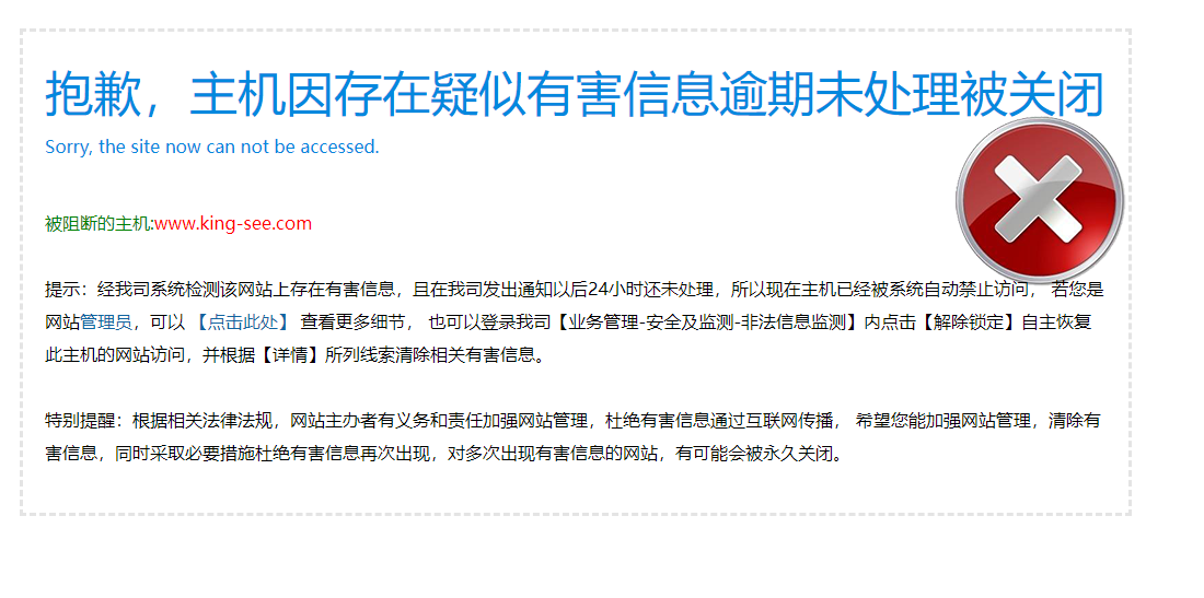 网站更新了程序，网页显示还是没有更新？