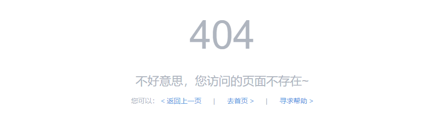 shapan.top域名备案现在什么情况