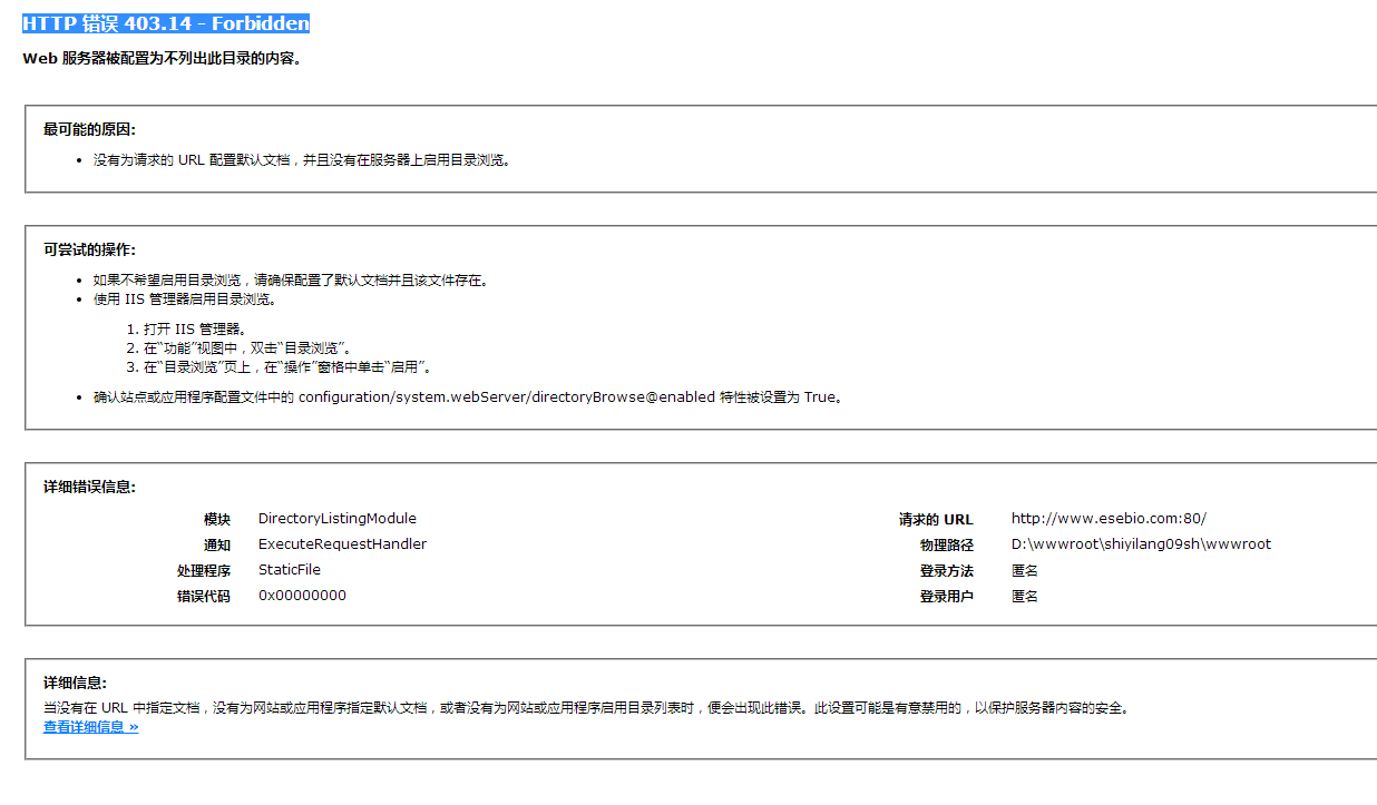 备案转入，提示手机号码不一致，请核实