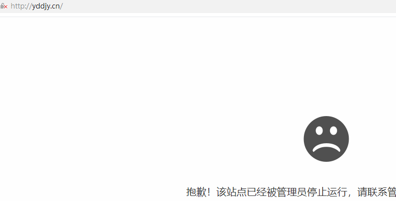 无法打开宝塔，主机无法重启
