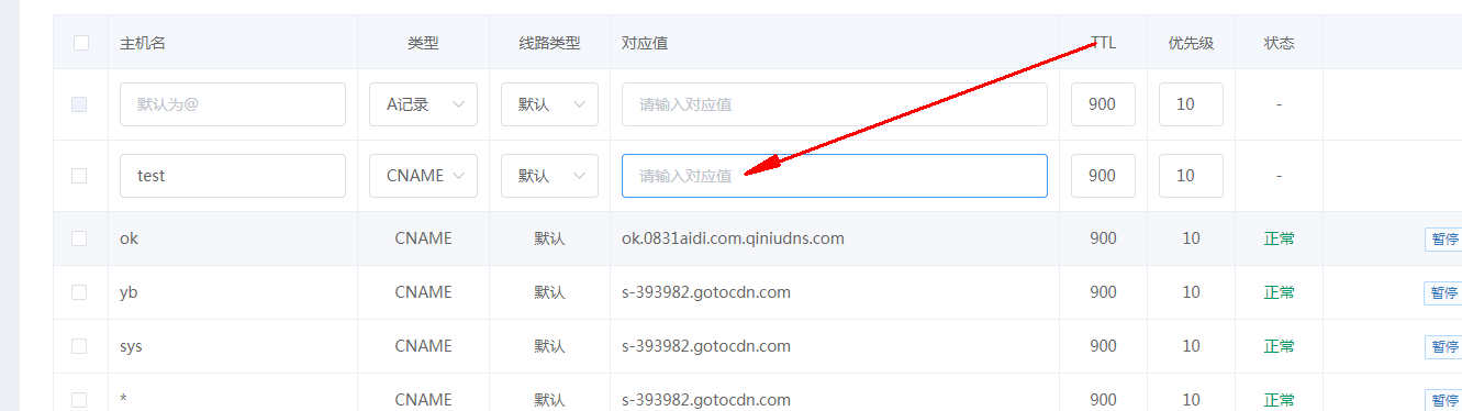 过期域名taiji.men是溢价续费？