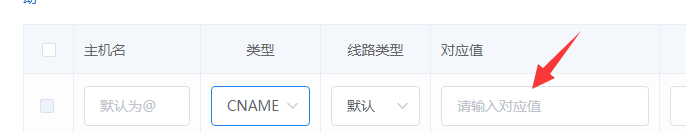 你好 请帮忙把这几个域名一并注销一下系统只能单个注销