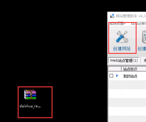 127.0.0.1服务器不通