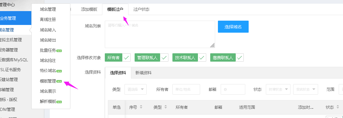 dlwl886com 空间中出现非法信息通知