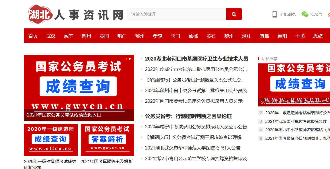 请问你们提供站点迁移服务不