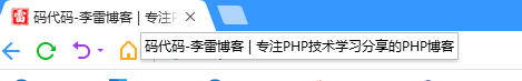 域名备案网站名称整改问题