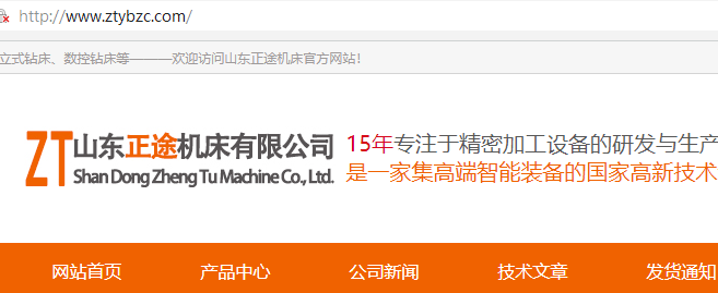 主机域名已过期被删除，还能找回续费吗？