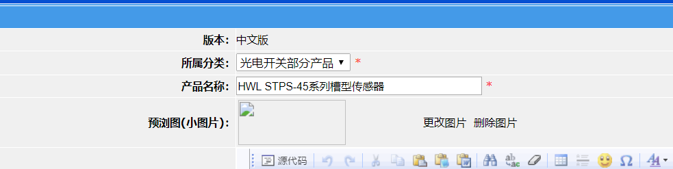 已整改，仍然收到短信提示要求整改