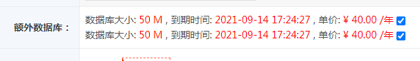 cigar789com主机为啥要续费2个数据库