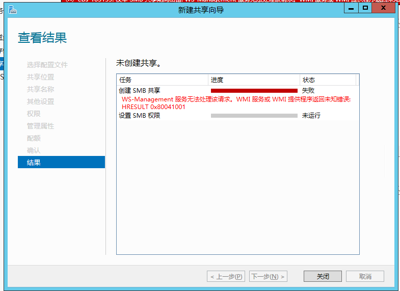 空间无法调用程序的common文件，所有jquary.js文