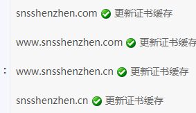 二级网站域名打开视频很卡顿 不能看