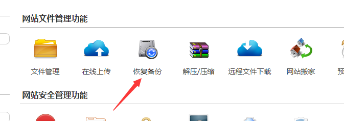 虚拟主机余期转移事宜-虚拟主机/数据库问题