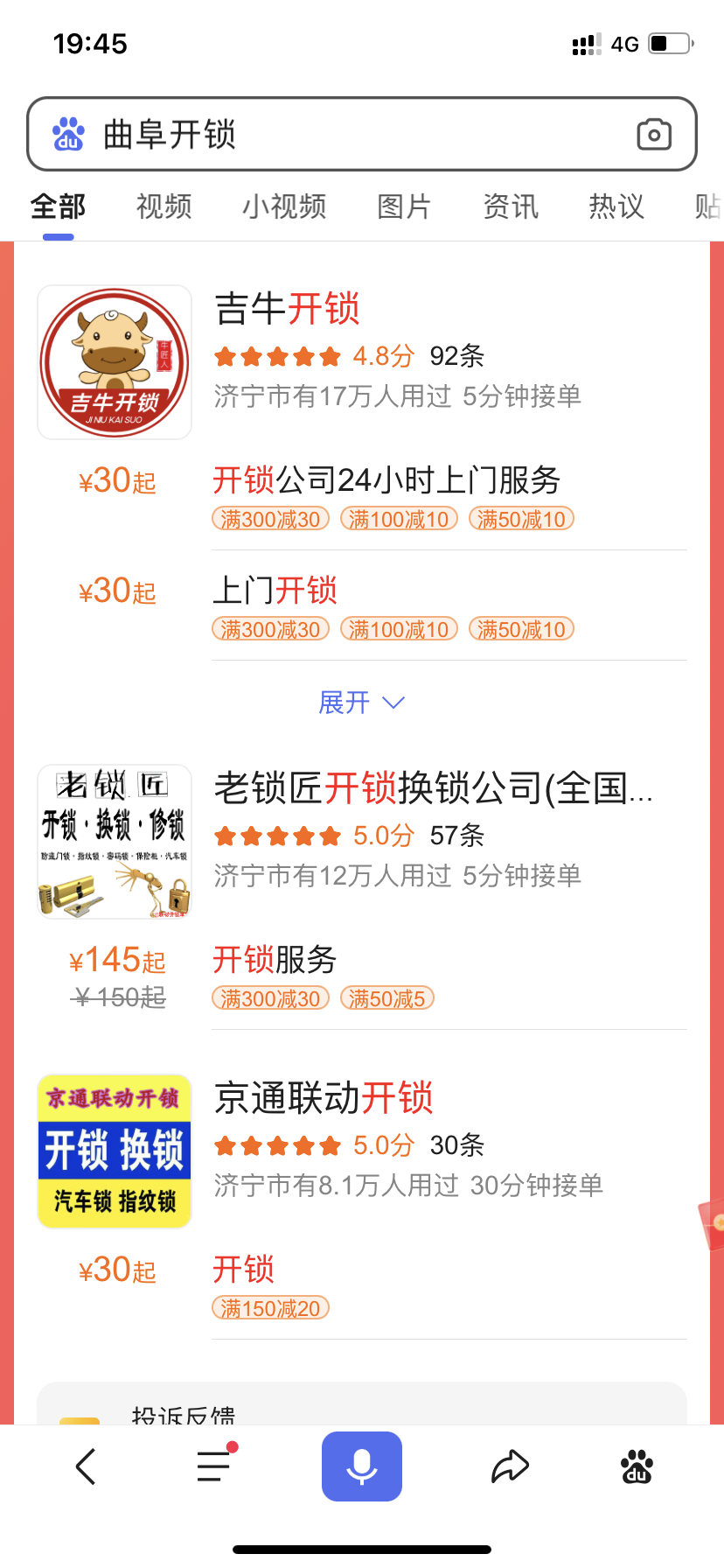 我的网站栏目点开出现乱码，好像数据库问题