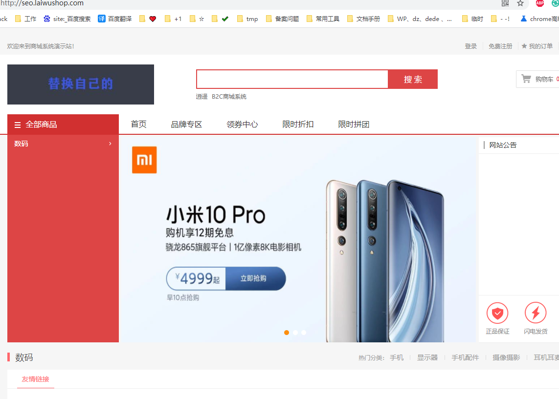 无法微信自助实名认证-其他问题