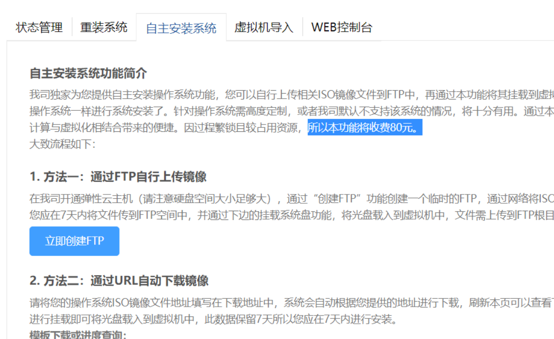 小程序续费不是从今天开始计算时间   过期那几天也算是加了