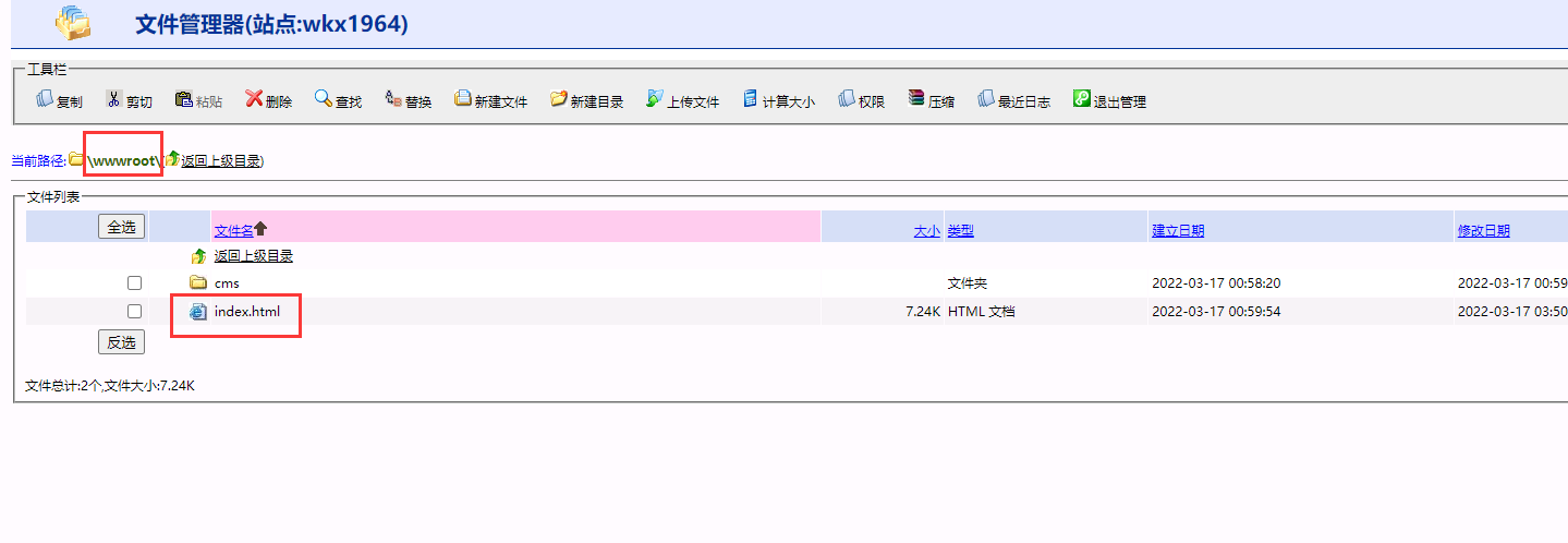 我新注册域名,还是用此营业执照备案