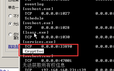 非法信息已经删除  请解封