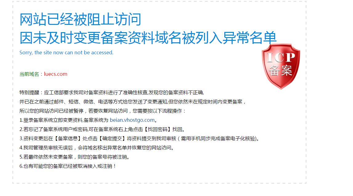 “多线商务型”的虚机比“云峰A”的虚机有哪些优势？会更稳定吗