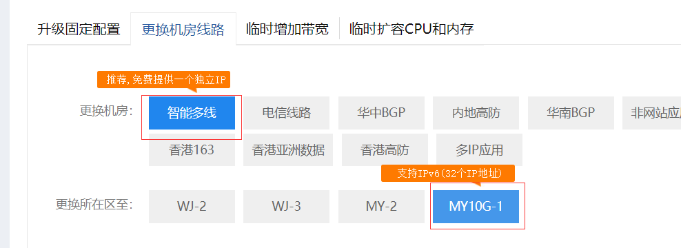 u-will.cn 域名过期无邮件提醒