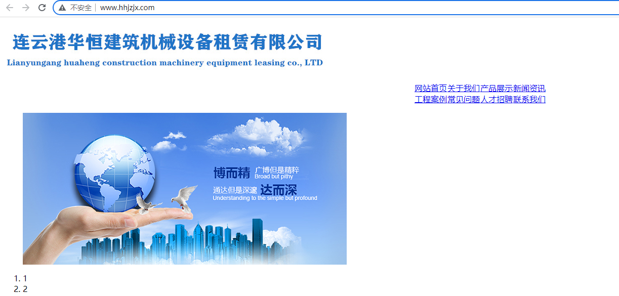 新申请的网站备案到管局审核了，应该找当地哪个部门咨询一下进度