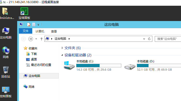 如何查看127.0.0.1的磁盘占用量