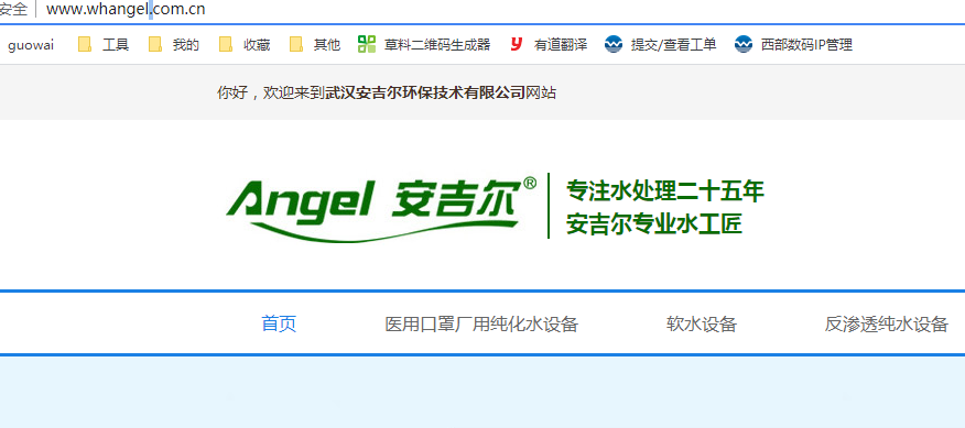 备案注销事项。ICP备案许可证号：渝ICP备号