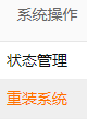 这个咋安装mssql2008