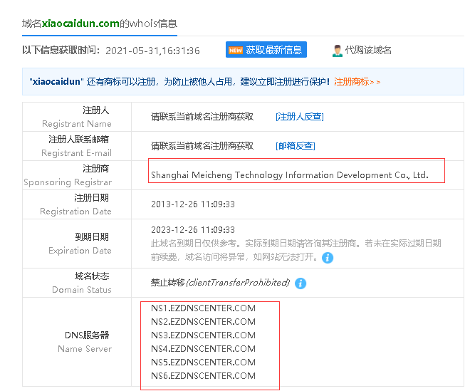 求以前的win-ssl.bat 脚本