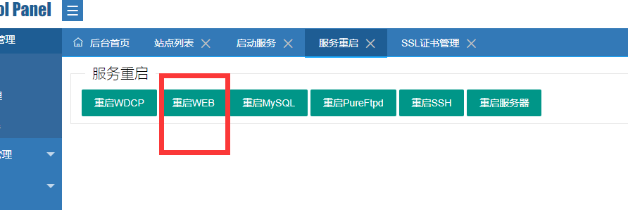 服务器升级到php7.0，mysql5.5以上