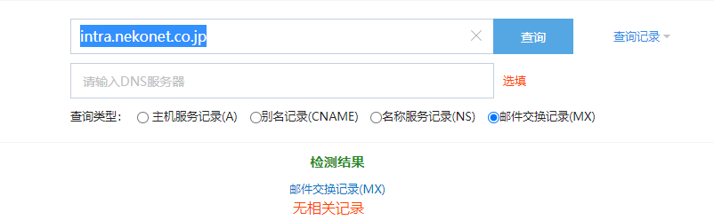 客户发来一个表,需要填写,麻烦请看下