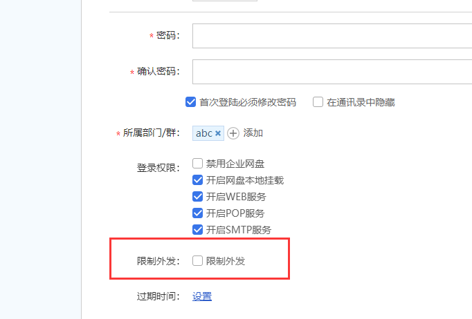 域名( locosc0472.com )续费失败 检查原因且