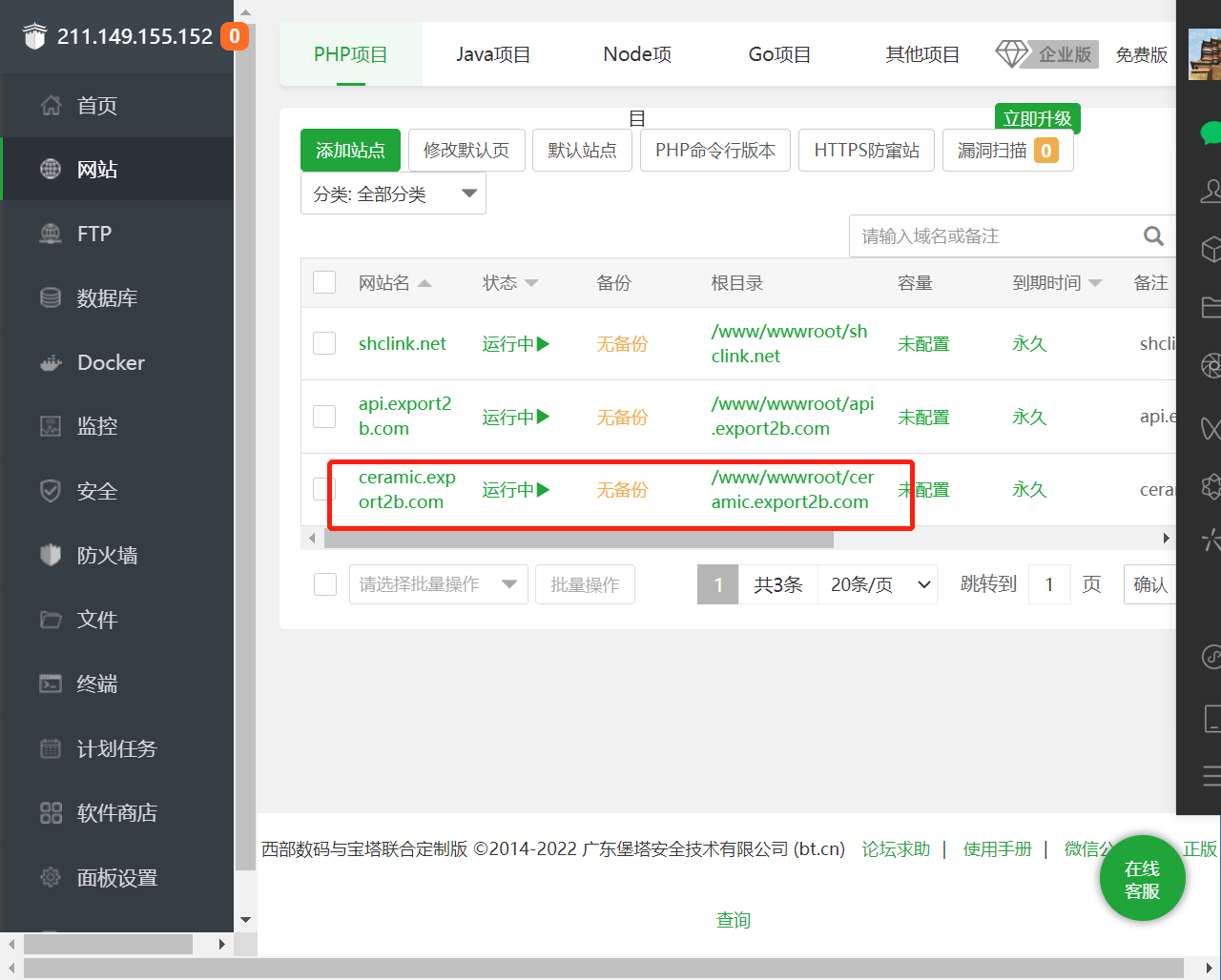 提示我实名资料不符怎么回事啊