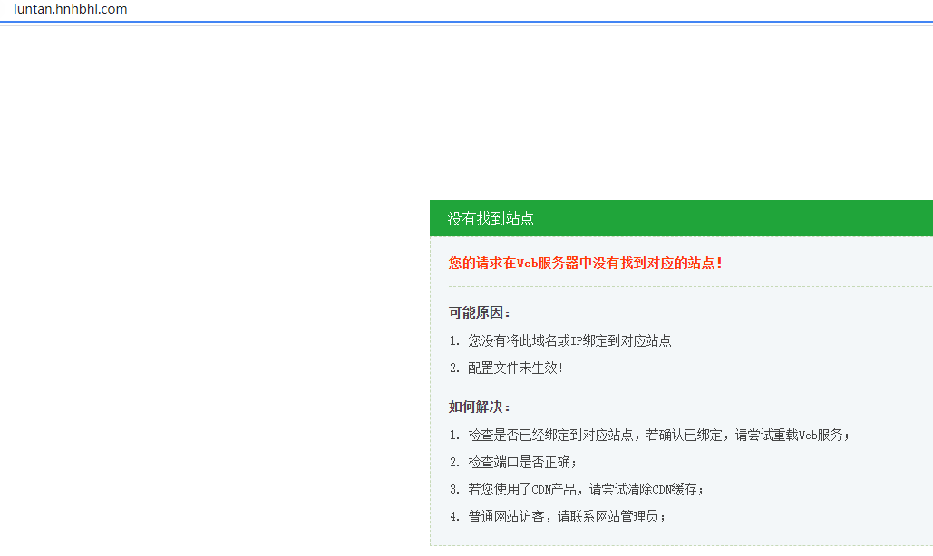 退回原因:证件住所需与营业执照内地址保持一致