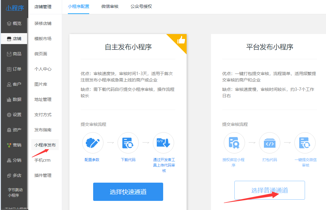 网站无法打开 提示MY004超时