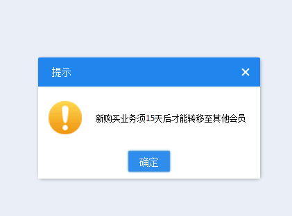 域名所有者变更怎么操作-域名及账户问题