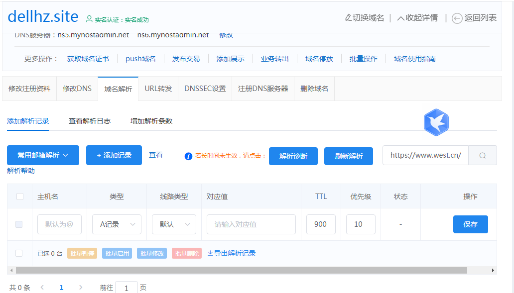 网站无法访问,打开速度慢