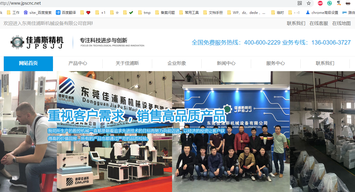 要重新备注案吗？如何操作？