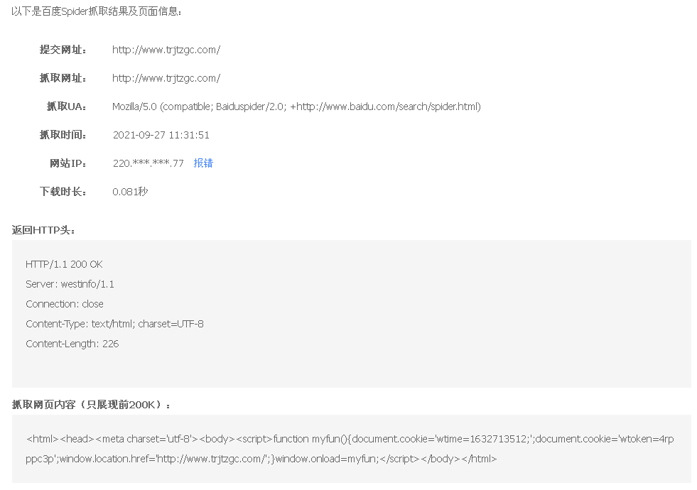 免费企业邮局,域名解析没有问题,却打不开mail.sunju