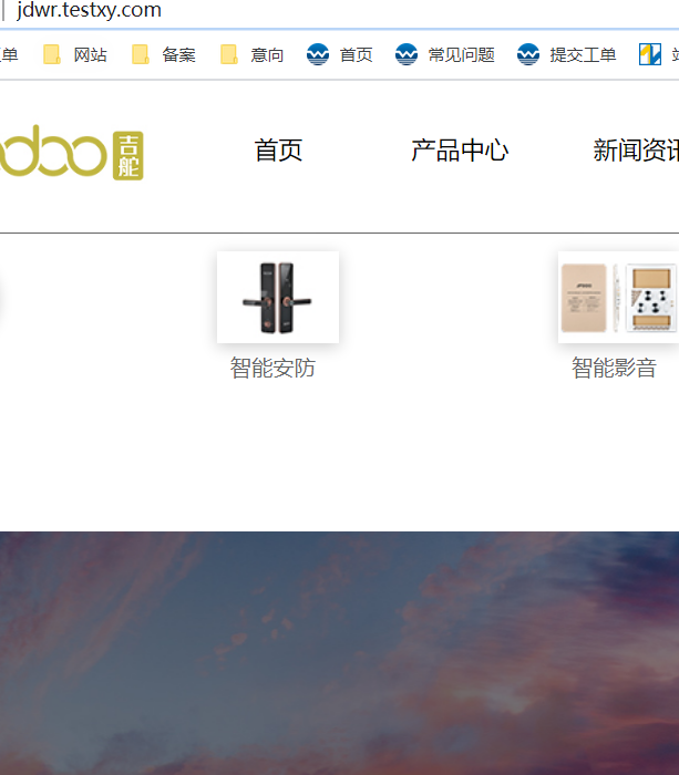 将个人备案改成单位备案，提交保存时提示，“提交失败，备案提交