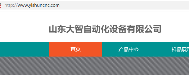 208245服务器停用-虚拟主机/数据库问题