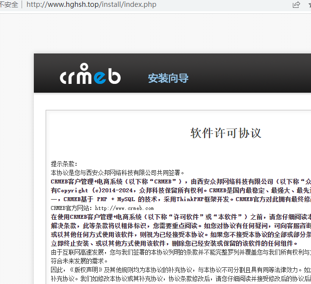 香港基础版弹性云如何绑定域名