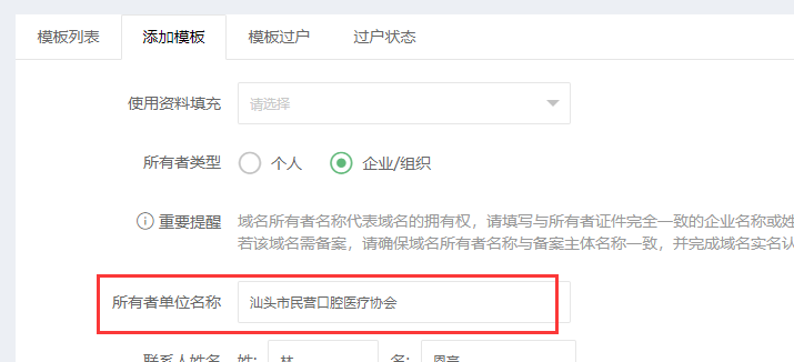 led8848.net解析一直没生效