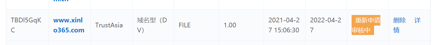 虚拟主机如何清理缓存-其他问题