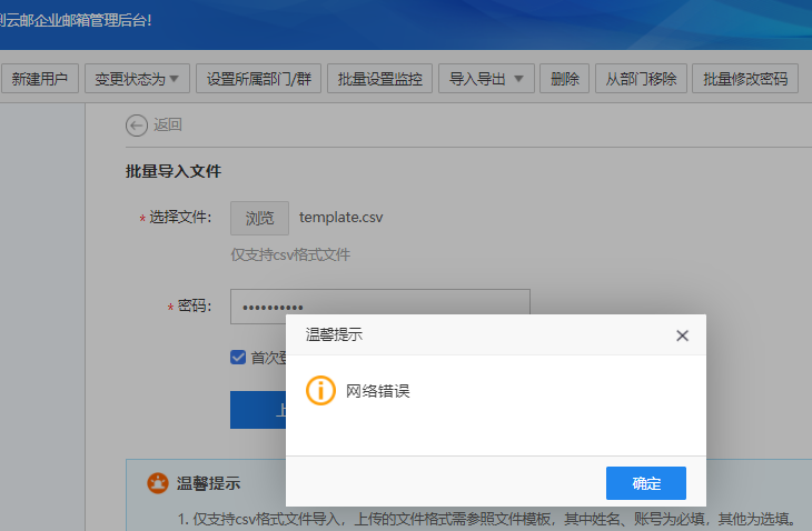 客户要做接入，根据现行政策，北京地  ，座机需要几部？网站负