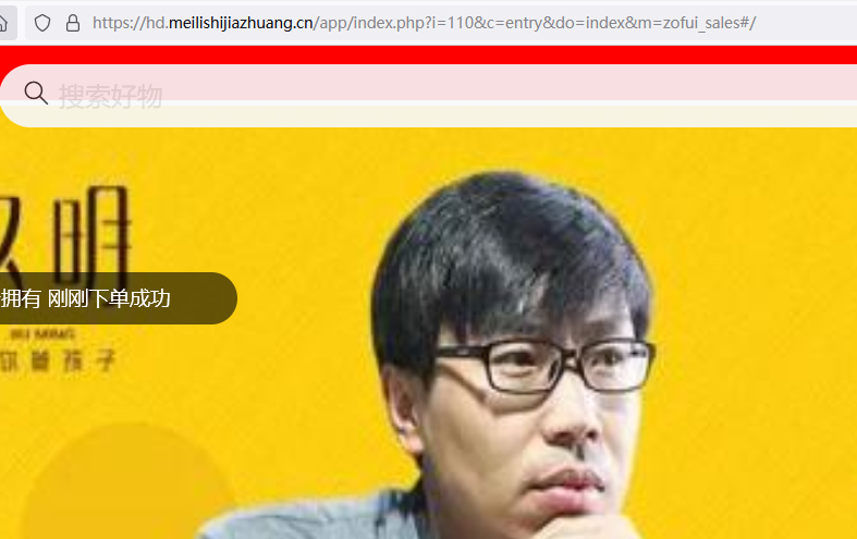 网站还是打不开 证书正常 西部证书托管正常